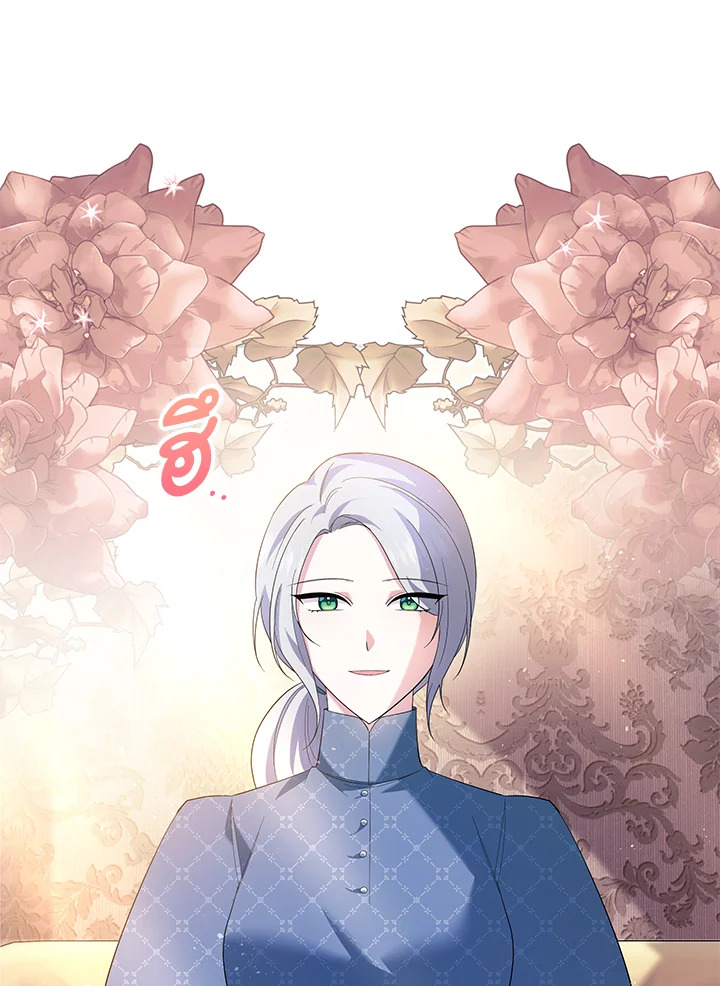 Please Support My Revenge 6 046